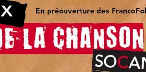 Prix de la chanson SOCAN 2013 | Dany Placard, Avec pas d’casque, Les Soeurs Boulay, Keith Kouna et Gros Mené en lice