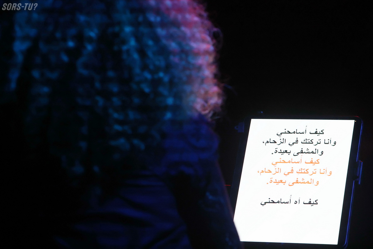 gordon grdina ru’ya montreal 2025 20