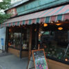 Pete's Candy Store, autre lieu de spectacle.